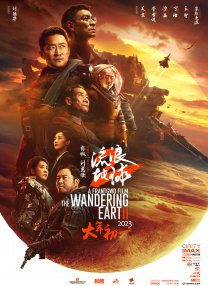 国产女无套免费视频